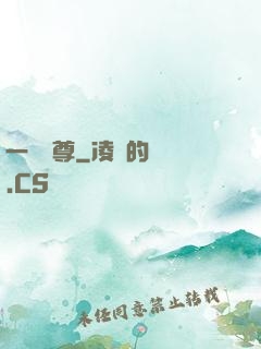 一劍獨尊
