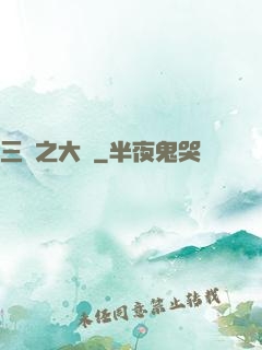 三國之大漢
