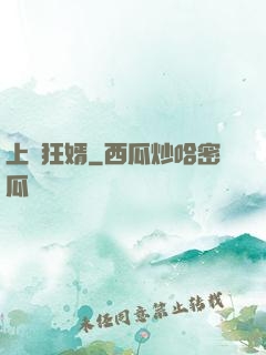 上門狂婿