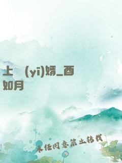 上門醫(yī)婿