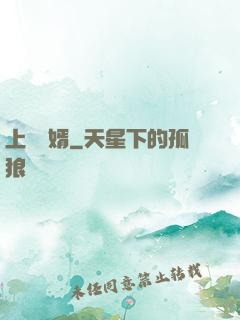上門龍婿