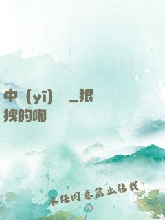 中醫(yī)許陽