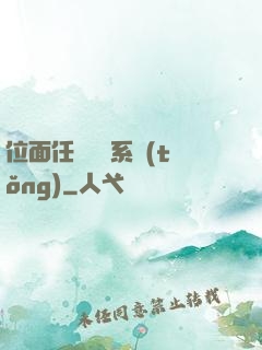 位面任務獎勵系統(tǒng)