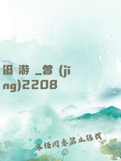 低維游戲