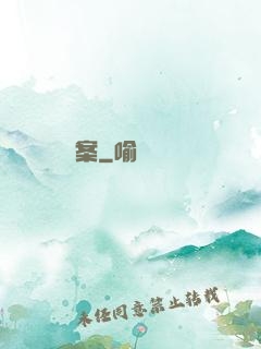 偵緝檔案