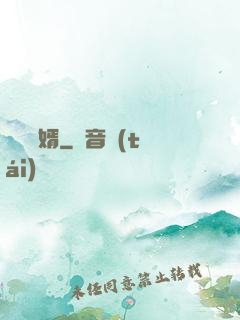 億萬廢婿