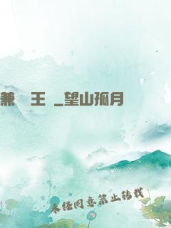 兼職閻王爺