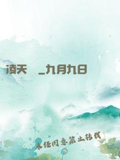 凌天傳說