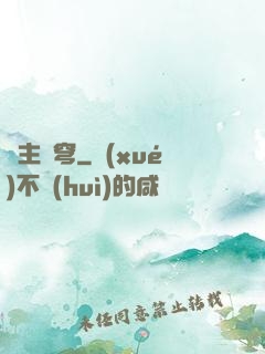 劍主蒼穹