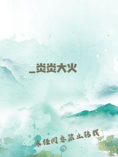 劍來