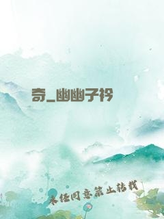 劍傳奇