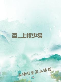 劍圣