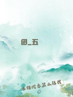 劍斷輪回