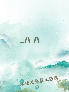 劍獄