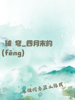劍破蒼穹