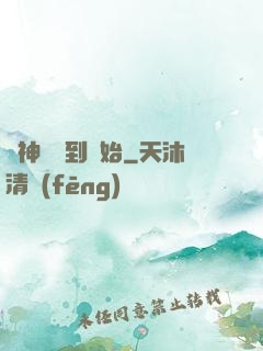 劍神從簽到開始