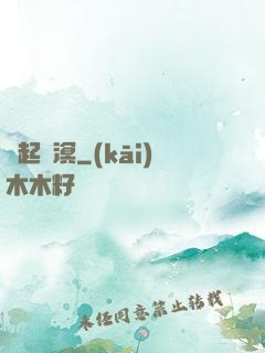 劍起蒼溟