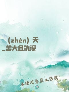 劍鎮(zhèn)諸天