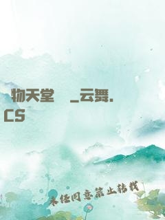 動物天堂計劃
