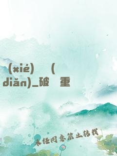 協(xié)議錨點(diǎn)