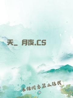 問天