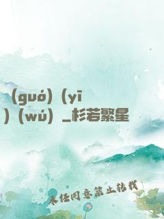 國(guó)醫(yī)無(wú)雙