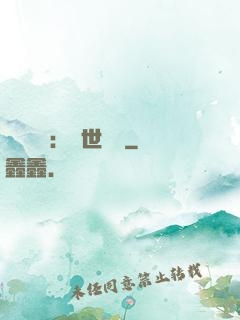國帥歸來：蓋世無雙