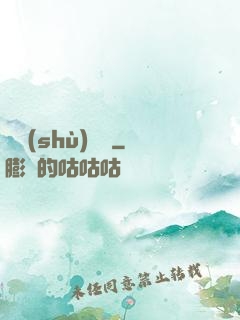 國術(shù)無雙