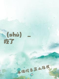 國術(shù)無雙