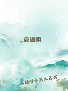 國術無雙