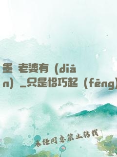 墨總老婆有點(diǎn)帥