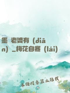 墨總老婆有點(diǎn)帥