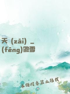 天災(zāi)變