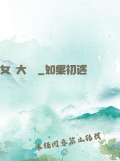 女團大總統