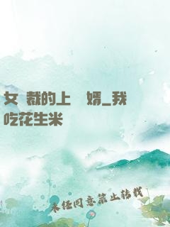 女總裁的上門龍婿