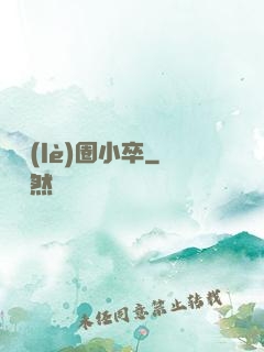 娛樂(lè)圈小卒