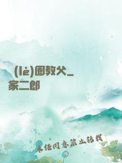 娛樂(lè)圈教父