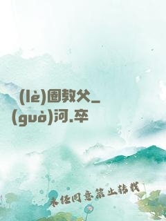 娛樂(lè)圈教父