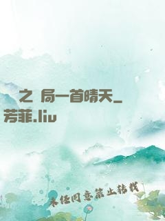 娛樂之開局一首晴天