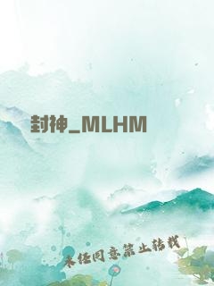 娛樂封神