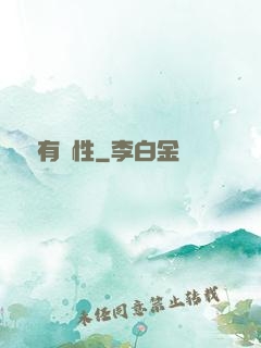 娛樂有屬性