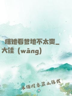 媽咪她看爹地不太爽
