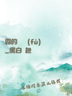 學霸的靈氣復(fù)蘇