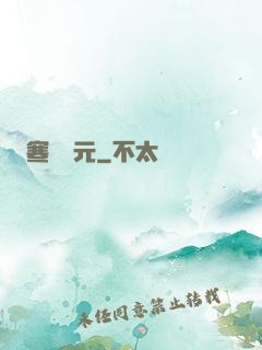 寒門狀元