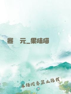 寒門狀元