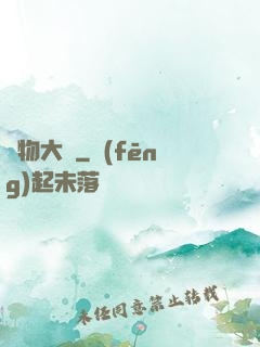 寵物大師