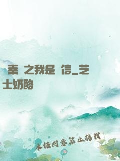 尋秦記之我是韓信