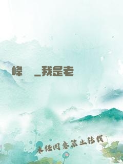 巔峰龍門