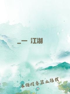 巔鋒
