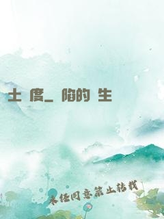 廢土國度